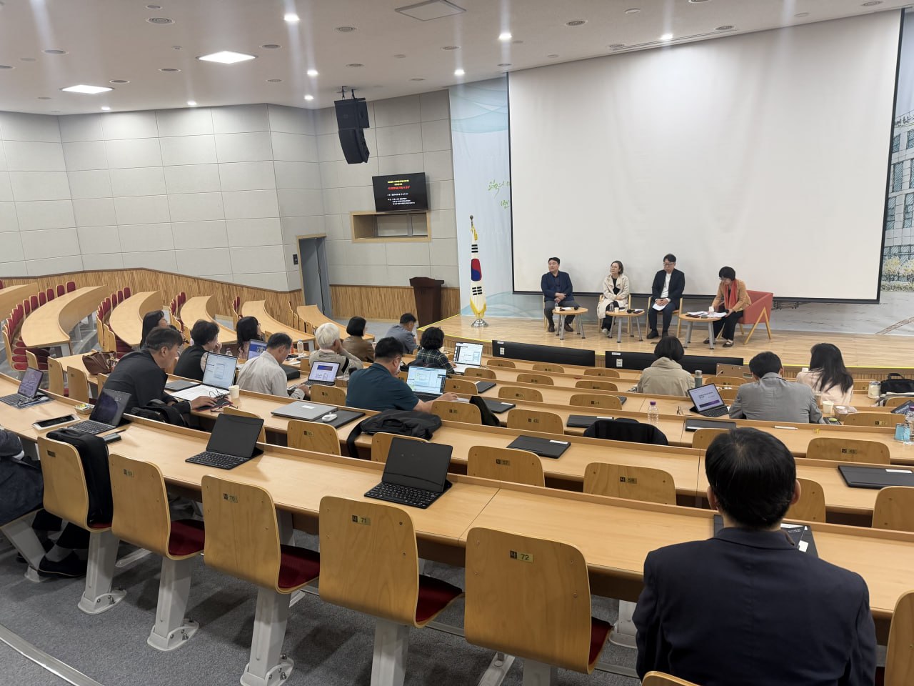 AI Ethics for School Leaders (2nd), National Education Training Institute, Daegu, Korea, 16 October 2026